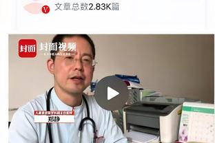 劳塔罗全场数据：进1球造点1次，4次射门1次射正1次中框