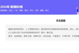 苦苦支撑！浓眉打满首节12分钟9中6砍13+5 其余人15中3